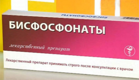 «Лекарственные каникулы» при приеме бисфосфонатов повышают риск переломов бедренной кости