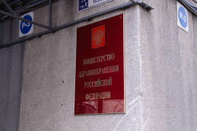 Перечень ЖНВЛП пополнился 60 позициями