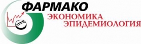 IX Национальный Конгресс с международным участием "Развитие фармакоэкономики и фармакоэпидемиологии в Российской Федерации"