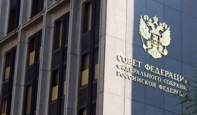 В Совфеде предлагают отменить приоритет цены над качеством при госзакупках в социальной сфере