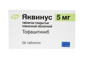 Компания Pfizer объявила, что ее инновационный препарат Яквинус® получил одобрение новых показаний - лечение язвенного колита и псориатического артрита