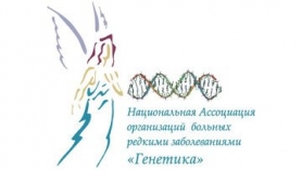Пресс-конференция «Финансирование лечения пациентов с редкими заболеваниями в рамках Антикризисного плана Правительства Российской Федерации (план поддержки экономики) 2016 г.»