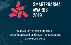 Номинация «Лучший витаминный комплекс при сахарном диабете» - SmartPharma® Awards 2019