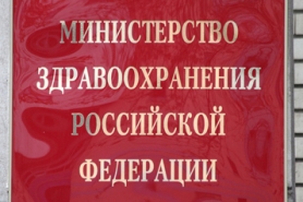 Минздрав разработал порядок определения взаимозаменяемости лекарственных препаратов