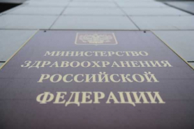 Комиссия Минздрава РФ включила в перечни препараты для лечения ВИЧ и гепатита С