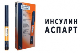 Новая комбинация инсулинов для использования один раз в сутки позволяет снизить частоту эпизодов ночной тяжелой симптоматической гипогликемии