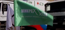 Отечественная гриппозная инактивированная субъединичная вакцина для профилактики гриппа «Совигрипп» проходит клинические испытания для расширения возможности ее применения на детском контингенте и беременных женщинах