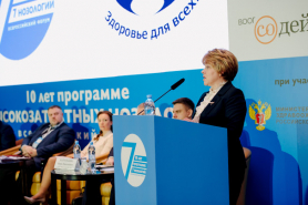 Программа «7 нозологий» позволила повысить продолжительность жизни с редкими заболеваниями