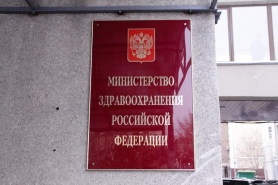 Пациенты просят Минздрав защитить врачей