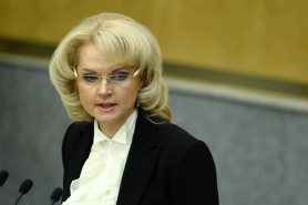 Татьяна Голикова: межбюджетный трансферт на борьбу с онкологией составит 330 млрд руб. в 2019–2021 годах