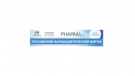 25-й Юбилейный Российский Фармацевтический Форум