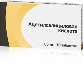 Безопасность применения ацетилсалициловой кислоты для профилактики сердечно-сосудистых заболеваний